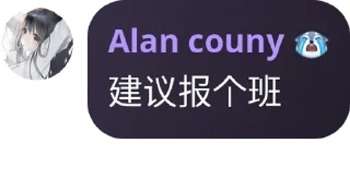 Sticker from Alan语录第四弹