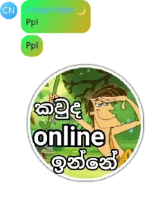 🛹 emoji Ceylon Friends Clan pack by @QuotLyBot Telegram sticker 17 of 120