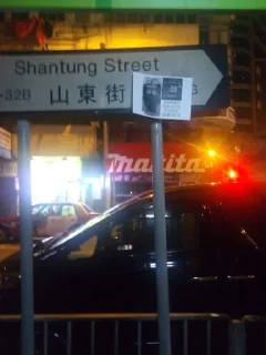 Sticker from 明日之星