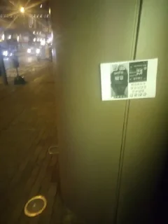 Sticker from 明日之星