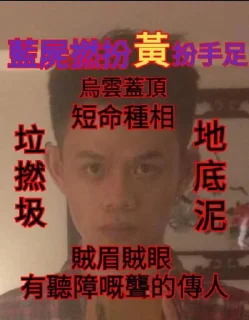 Sticker from 明日之星