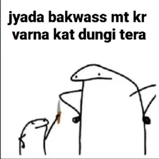 Sticker from Bakchodi