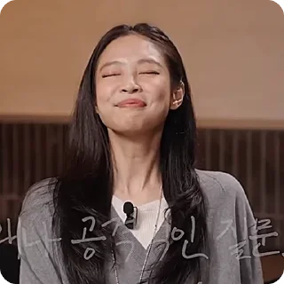 🥟 emoji Jennie Kim :: @gifceline Telegram sticker 16 of 47