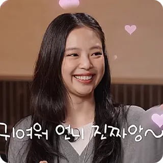 🥟 emoji Jennie Kim :: @gifceline Telegram sticker 6 of 47