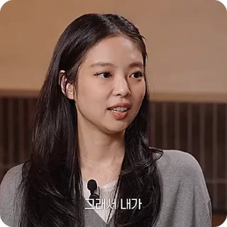 🥟 emoji Jennie Kim :: @gifceline Telegram sticker 18 of 47