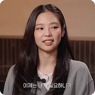 🥟 emoji Jennie Kim :: @gifceline Telegram sticker 23 of 47