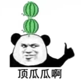⭐ emoji King#直女 @KingsandKnights Telegram sticker 18 of 116