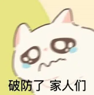 ⭐ emoji CHIPI CHIPI CHAPA CHAPA Telegram sticker 21 of 71