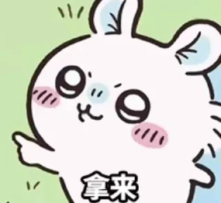 ⭐ emoji CHIPI CHIPI CHAPA CHAPA Telegram sticker 22 of 71