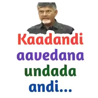 Sticker from Politricks | @StickersTelugu