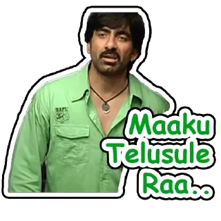 Sticker from RaviTeja | @StickersTelugu