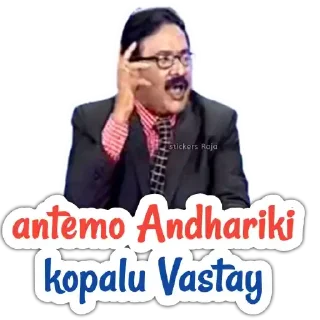 Sticker from Kopadari | @StickersTelugu