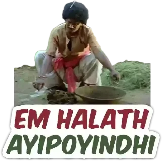 Sticker from Lakshmi | @StickersTelugu
