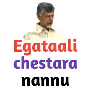 Sticker from Politricks | @StickersTelugu