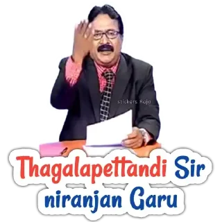 Sticker from Kopadari | @StickersTelugu