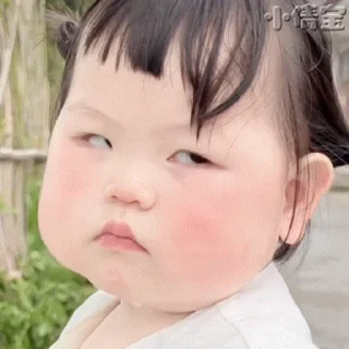 😒 emoji 小宝贝 @NIyeyess Telegram sticker 2 of 50