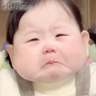 😭 emoji 小宝贝 @NIyeyess Telegram sticker 9 of 50