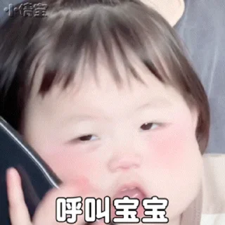 ❤️ emoji 小宝贝 @NIyeyess Telegram sticker 20 of 50