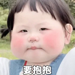 🫣 emoji 小宝贝 @NIyeyess Telegram sticker 15 of 50