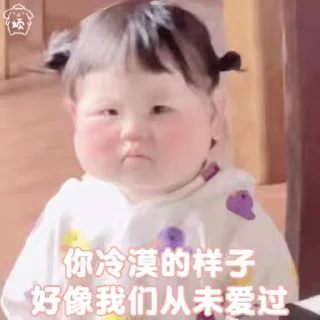 😭 emoji 小宝贝 @NIyeyess Telegram sticker 7 of 50