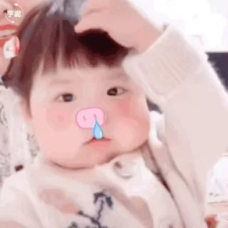 😅 emoji 小宝贝 @NIyeyess Telegram sticker 24 of 50