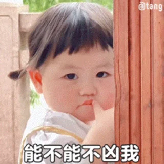 😍 emoji 小宝贝 @NIyeyess Telegram sticker 22 of 50