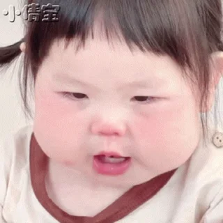 😅 emoji 小宝贝 @NIyeyess Telegram sticker 17 of 50