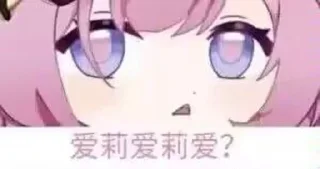 ❤ emoji 雪露的贴纸包 01 Telegram sticker 3 of 120