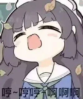 ❤ emoji 雪露的贴纸包 01 Telegram sticker 17 of 120