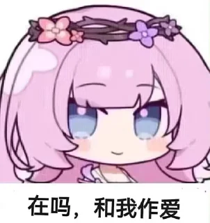 ❤ emoji 雪露的贴纸包 01 Telegram sticker 7 of 120