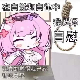 ❤ emoji 雪露的贴纸包 01 Telegram sticker 14 of 120