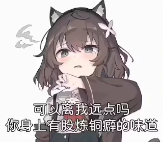 ❤ emoji 雪露的贴纸包 01 Telegram sticker 19 of 120