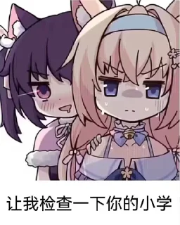 ❤ emoji 雪露的贴纸包 01 Telegram sticker 22 of 120
