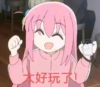 ❤ emoji 雪露的贴纸包 01 Telegram sticker 23 of 120