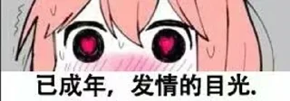 ❤ emoji 雪露的贴纸包 01 Telegram sticker 20 of 120