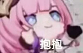❤ emoji 雪露的贴纸包 01 Telegram sticker 15 of 120