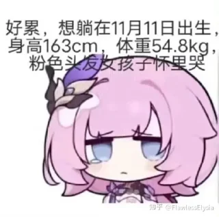 ❤ emoji 雪露的贴纸包 01 Telegram sticker 2 of 120