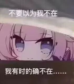 ❤ emoji 雪露的贴纸包 01 Telegram sticker 11 of 120