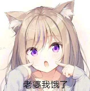 ❤ emoji 雪露的贴纸包 01 Telegram sticker 24 of 120