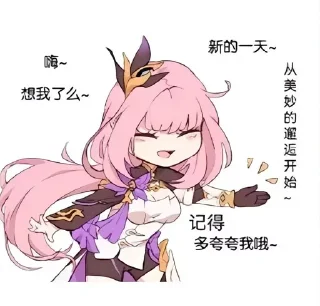 ❤ emoji 雪露的贴纸包 01 Telegram sticker 12 of 120