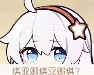 ❤ emoji 雪露的贴纸包 01 Telegram sticker 6 of 120