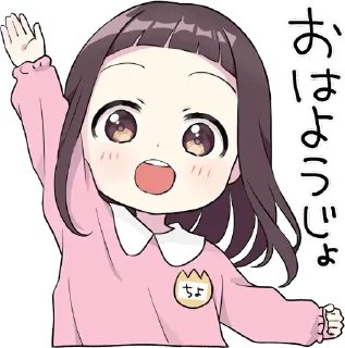 Sticker from [@AnimeSeriesEngDub] Cute Pack — @stckrRobot