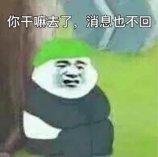 😤 emoji Helios 的贴纸包（0） Telegram sticker 9 of 119