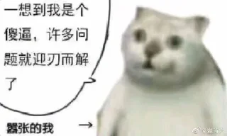 😃 emoji Nyaa Yae的贴纸包（0） Telegram sticker 9 of 120