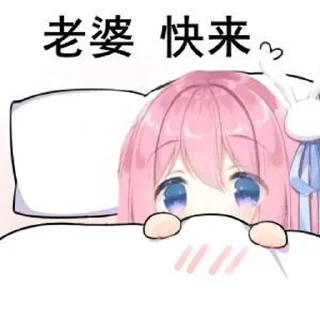😘 emoji Nyaa Yae的贴纸包（0） Telegram sticker 17 of 120