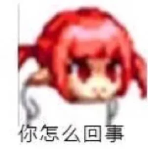 😀 emoji 熙 云的贴纸包（0） Telegram sticker 17 of 50