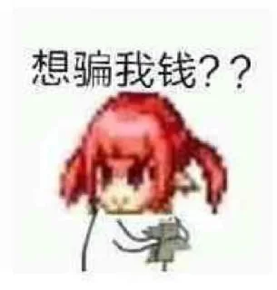 😀 emoji 熙 云的贴纸包（0） Telegram sticker 11 of 50