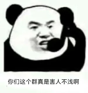 🤬 emoji Nyaa Yae的贴纸包（0） Telegram sticker 21 of 120
