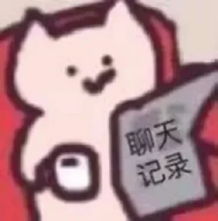 😃 emoji Helios 的贴纸包（0） Telegram sticker 7 of 119