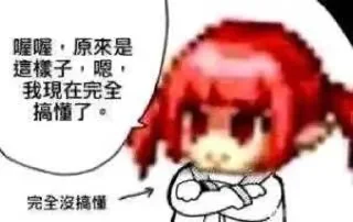 😀 emoji 熙 云的贴纸包（0） Telegram sticker 7 of 50